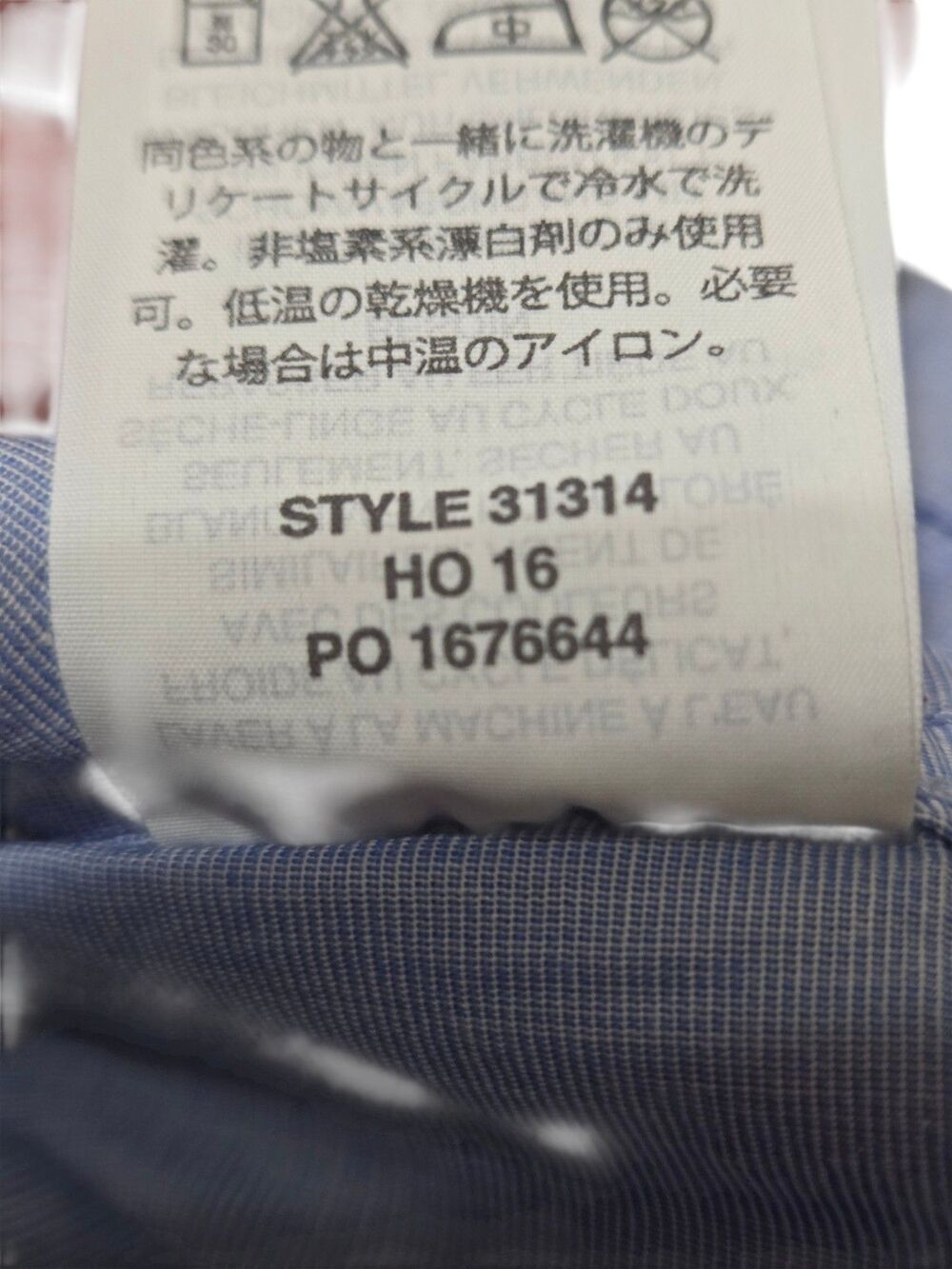 J.Crew Cotton Pajama Set Womens M Blue Piped 2 Piece Quiet Luxury Cozy G16.2 - Picture 6 of 15